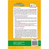 A TEXT BOOK OF MATHEMATICS