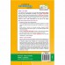 A TEXT BOOK OF MATHEMATICS