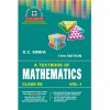 A TEXT BOOK OF MATHEMATICS(Vol-1)